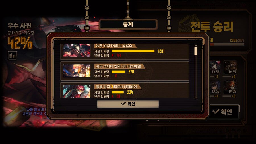 (림버스)오늘 뫼횡 단챠로 나와서 경던으로 성능 확인해보니 개쩔긴하네_2.jpg
