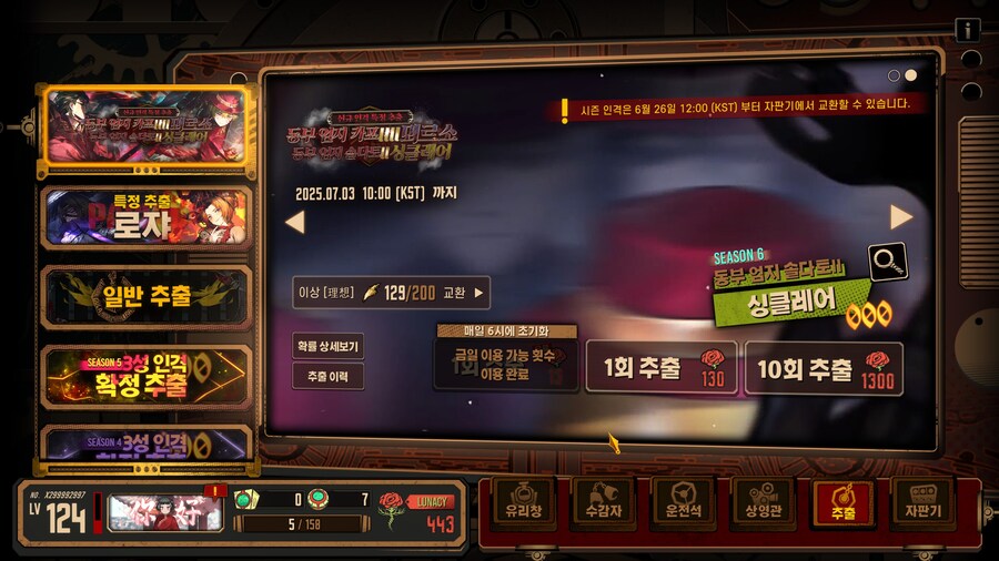 (림버스)오늘 뫼횡 단챠로 나와서 경던으로 성능 확인해보니 개쩔긴하네_1.jpg