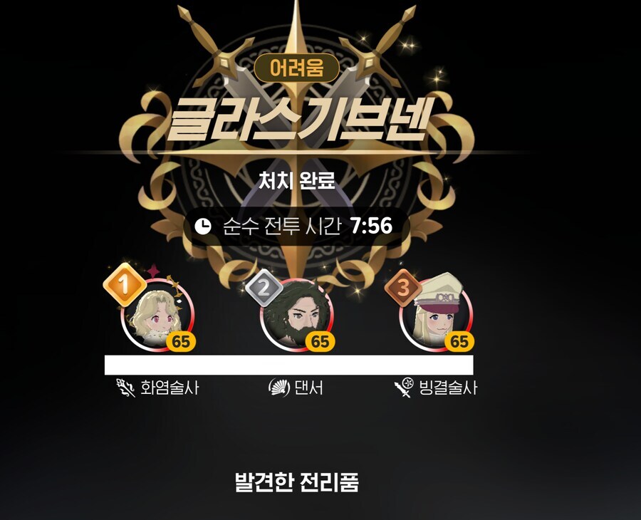 [마비M] 확실히 점점 쎄지는게 보이네_1.jpg
