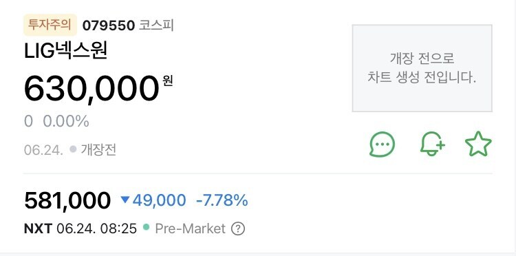 이란 휴전소식에 국장근황_1.jpg