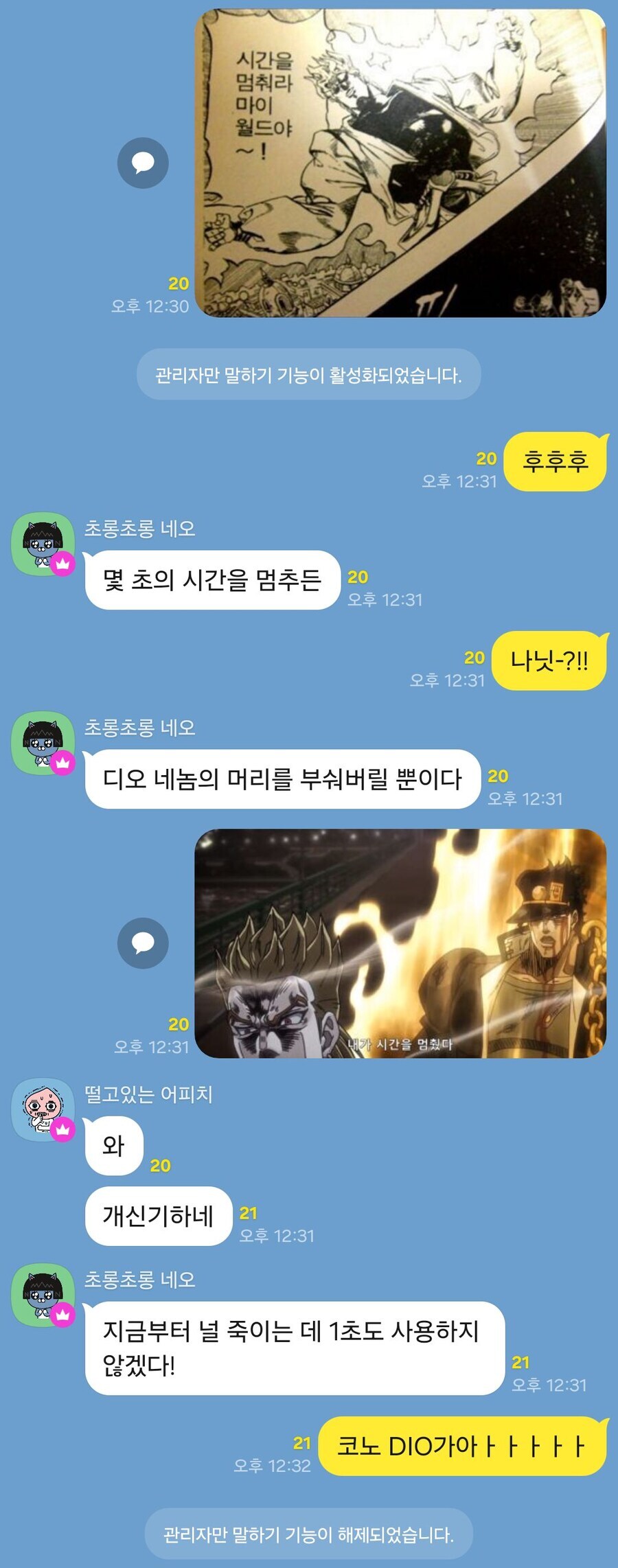 카톡 신기능 활용법_1.jpg