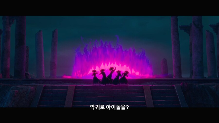 케이팝데몬헌터스) ??? : 뭘 믿고 자신만만하냐ㅋㅋㅋㅋㅋㅋㅋㅋㅋㅋㅋ_1.jpg