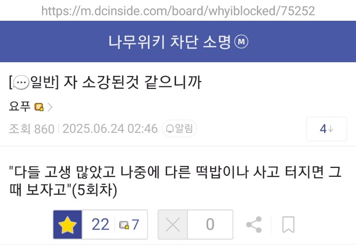 ㅇㅇㄱ) 논란 파묘 갤러리 완장 현황_1.jpg