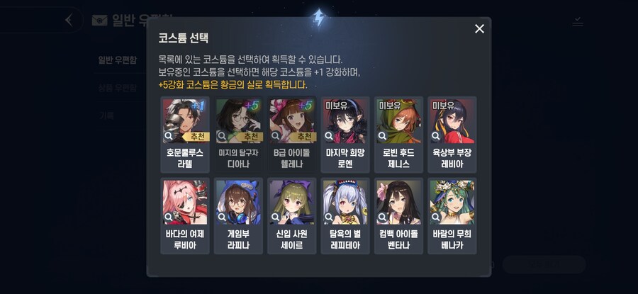 브라운더스트) 뭐뽑아야되냥_1.jpg