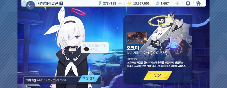 블아)하다보니 움찔움찔하게됨_1.jpg