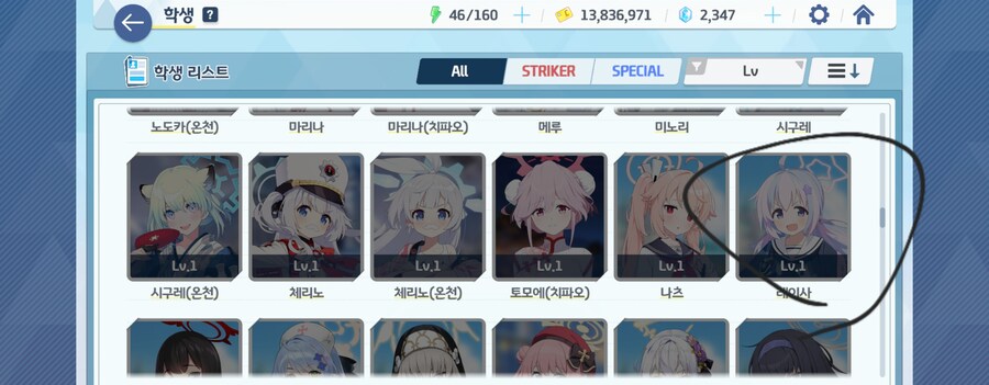 블아)하다보니 움찔움찔하게됨_2.jpg
