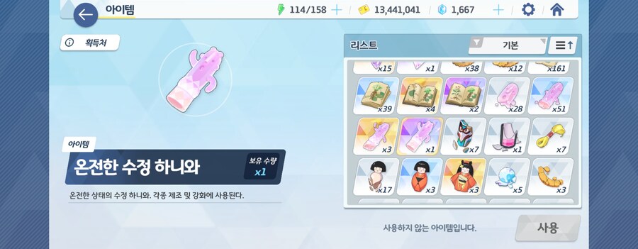 블아)하다보니 움찔움찔하게됨_3.jpg