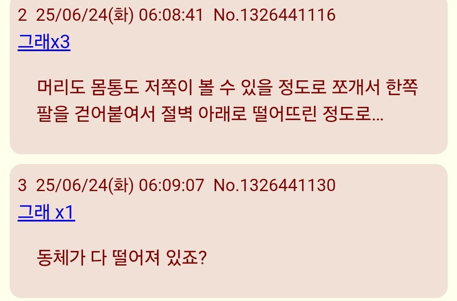 죠죠)시리즈 최고의 억까_3.jpg
