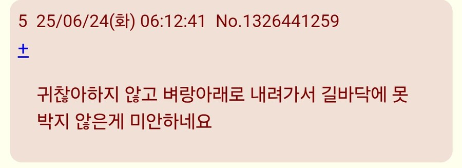 죠죠)시리즈 최고의 억까_4.jpg