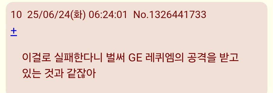죠죠)시리즈 최고의 억까_6.jpg