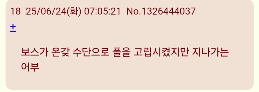 죠죠)시리즈 최고의 억까_8.jpg