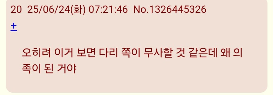 죠죠)시리즈 최고의 억까_9.jpg