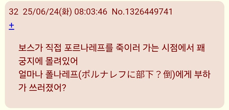 죠죠)시리즈 최고의 억까_11.jpg