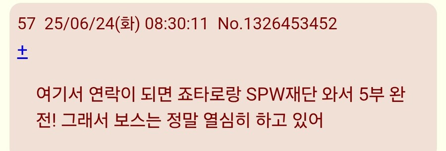 죠죠)시리즈 최고의 억까_12.jpg