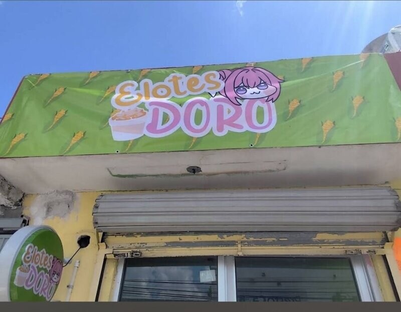 멕시코에 있는 도로롱 옥수수집.jpg_2.jpg