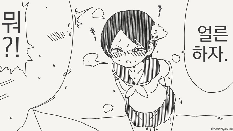 목숨을건 미션_2.jpg