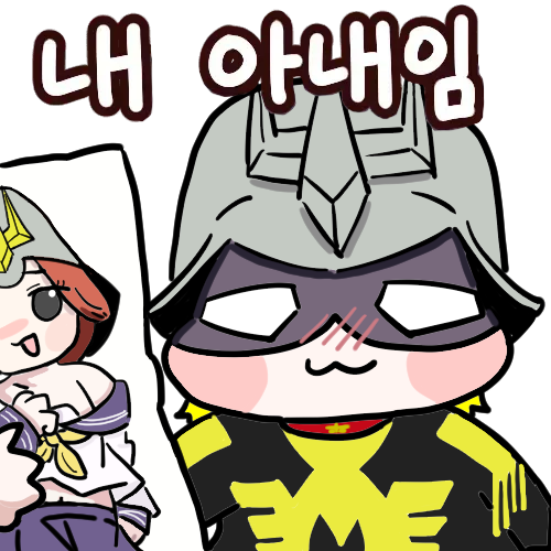 제 아냅니다_20.webp