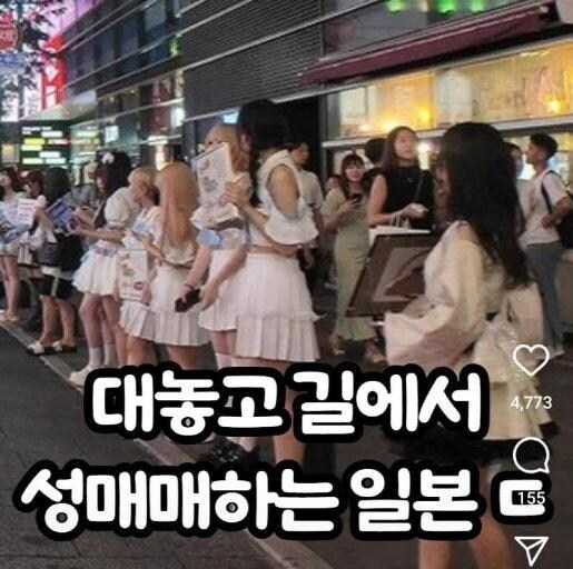 여러 원인들이 겹쳐진 일본의 성매매 근황_1.jpg