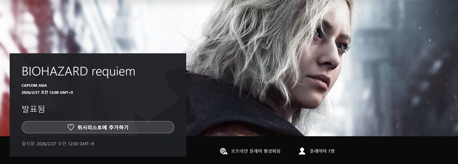 바이오하자드 레퀴엠 100만 위시리스트 돌파_2.png