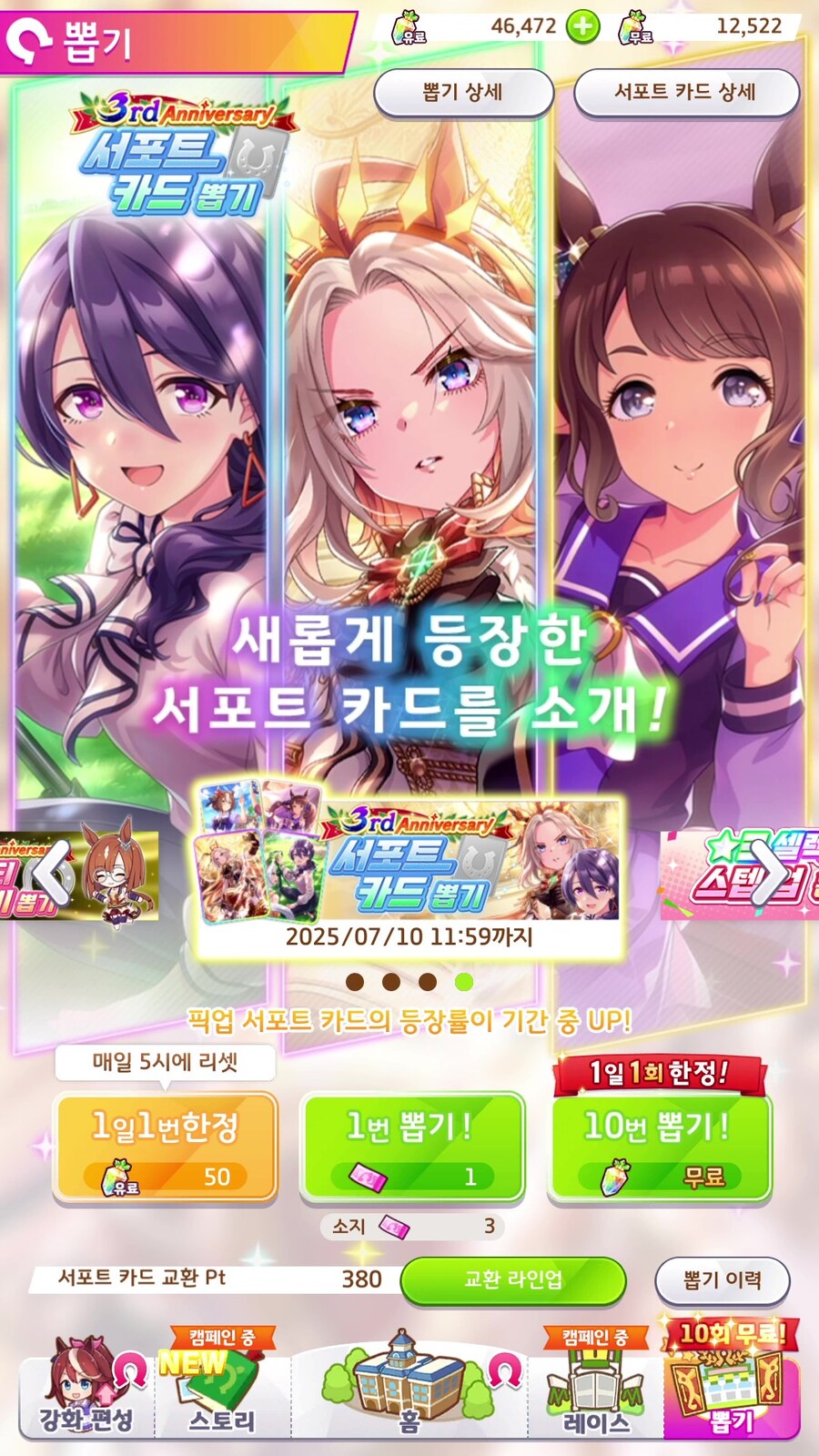 말딸) 절대 돌아보지 마라_3.jpg