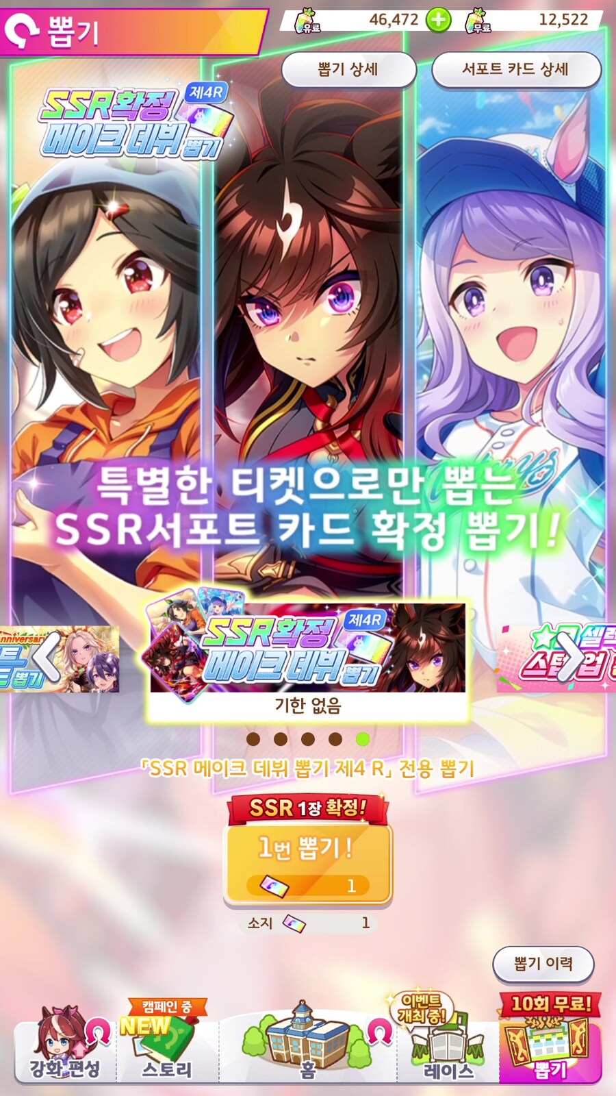 말딸) 절대 돌아보지 마라_1.jpg