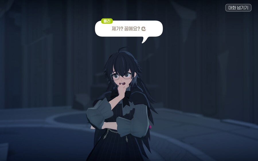 마비m) 몰리는 서큐버스가 맞다_1.png