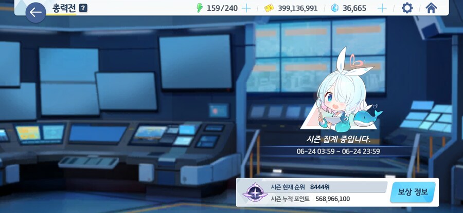 [블루아카] 쉬워서 침수될꺼란 말이 많았는데_1.jpg
