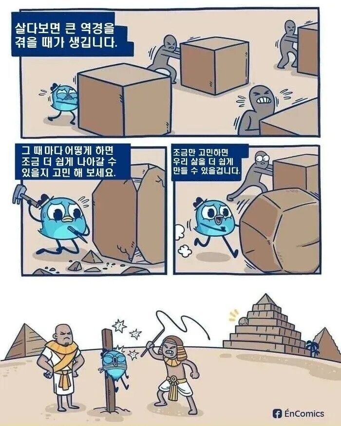 ?? : 조금만 생각하면 길이 보일거에요!_1.jpg