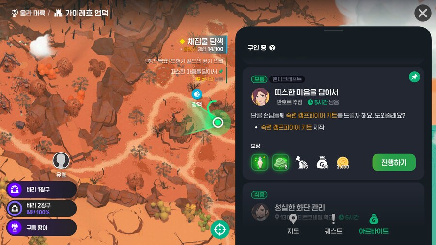 마비m)이번에 알바 다양해진건 마음에 듬_1.png