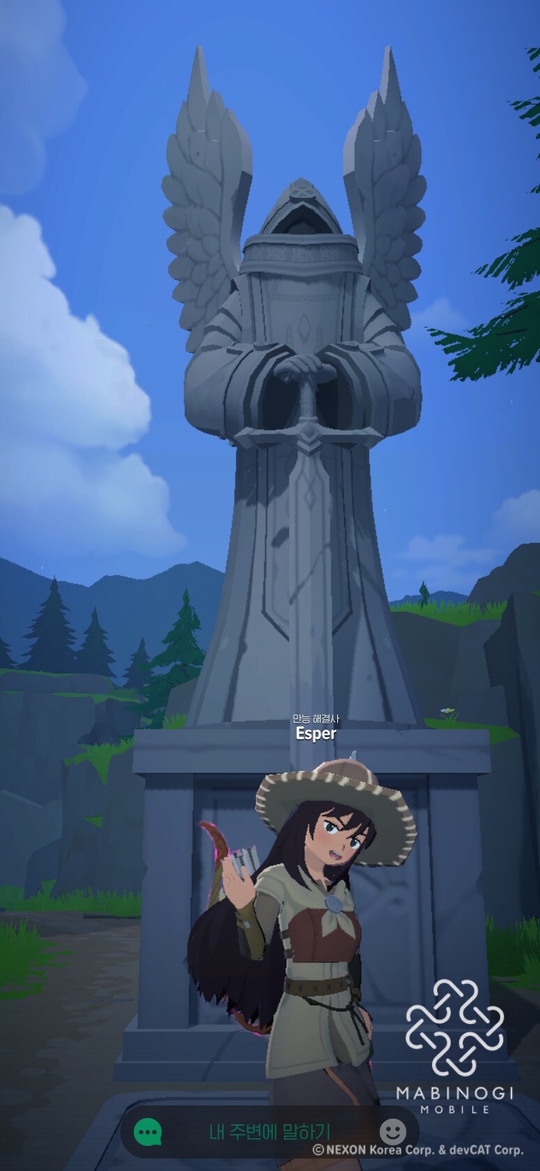 마비m) 그래서 이건 어디다 쓸건데?_2.png