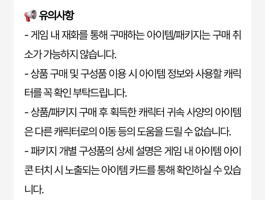 마비M) 주또주 수령 실수했다...._2.jpg