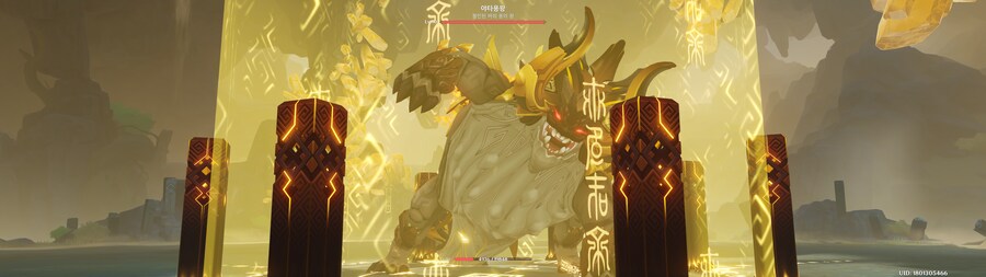 원신/스포)주간보스 초보때는 고래가 제일 싫었는데_2.png