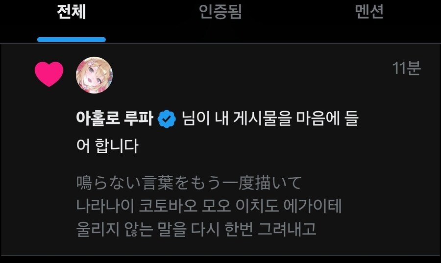 버튜버)살려줘_1.jpg