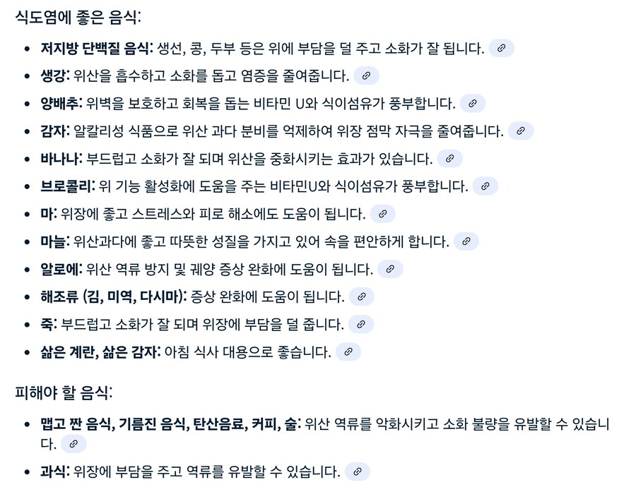 술과 기름진 음식은 식도염에 안좋습니다_1.jpg