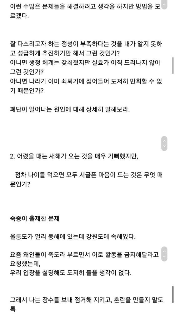 과거시험 난이도가 얼마나 어려웠는지 알아보자.jpg_4.jpg