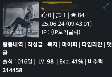 루리웹 최고의 잉여가 되고싶었다._2.jpg