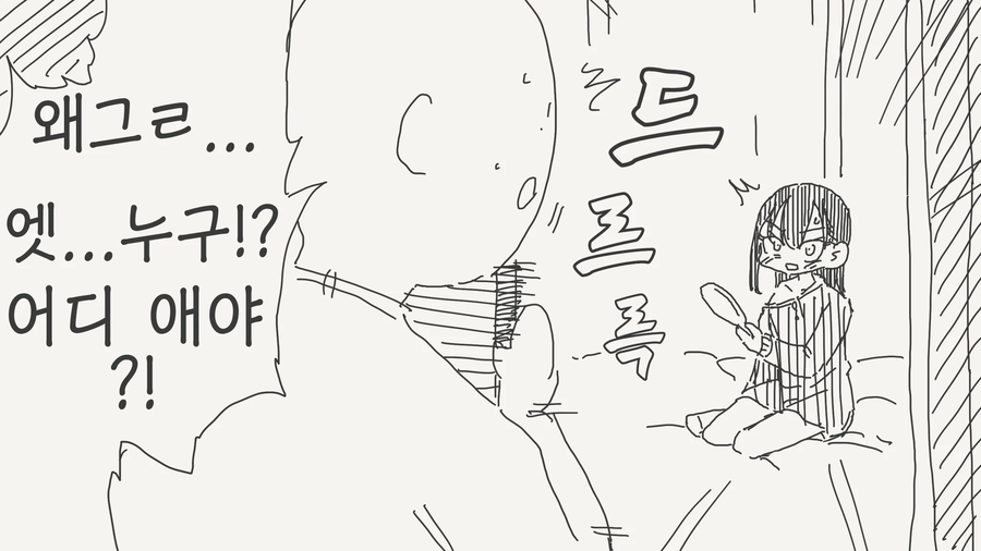 TS아님)여...여자아이가 되었잖아~~~~!?_2.webp