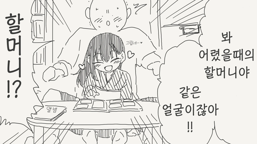 TS아님)여...여자아이가 되었잖아~~~~!?_4.webp