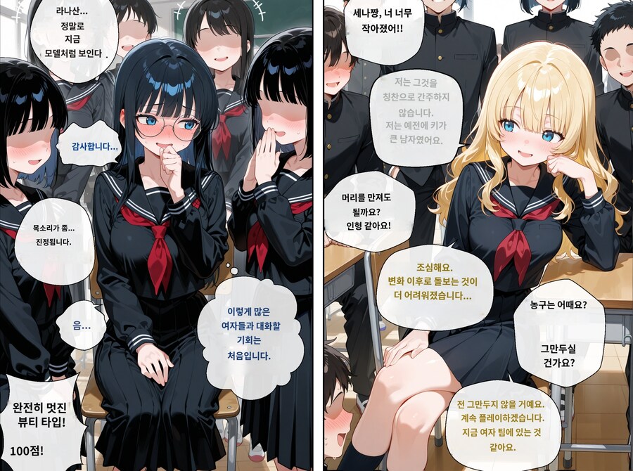 AI) TS당한 남자끼리 사랑에 빠진 만화_2.jpg