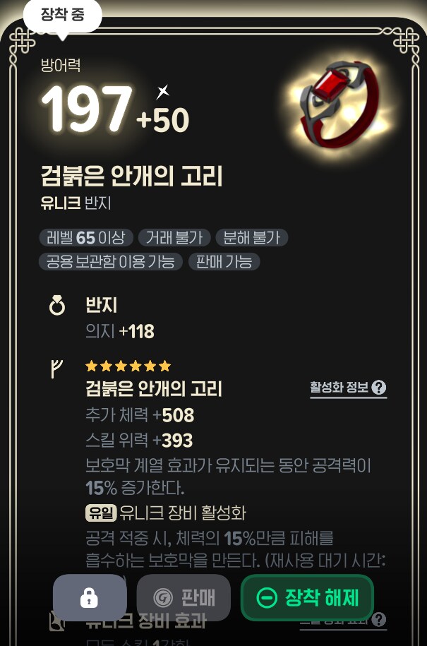 마비m)후후후 이게 나의 최대 파워_3.png
