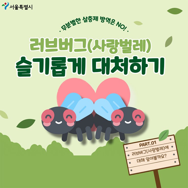 지랄 하지말고 방역해 ㄱㅅㄲ야_1.png