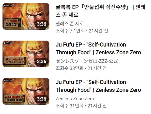 젠레스) 국가별 귤복복 ep 조회수_1.png