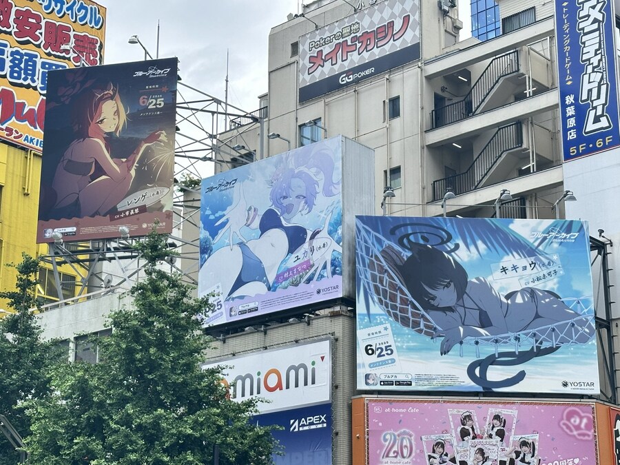 블루아카)밝고 건전한 일본 근황.jpg_1.jpg