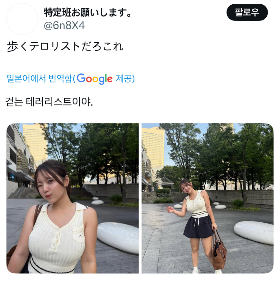걸어다니는 테러리스트잖아.jpg_1.jpg