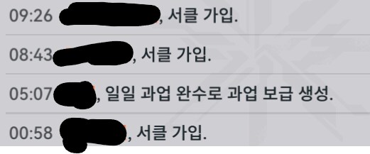 소전2) 요새 왜 서클에 사람이 늘지 싶었는데_1.png