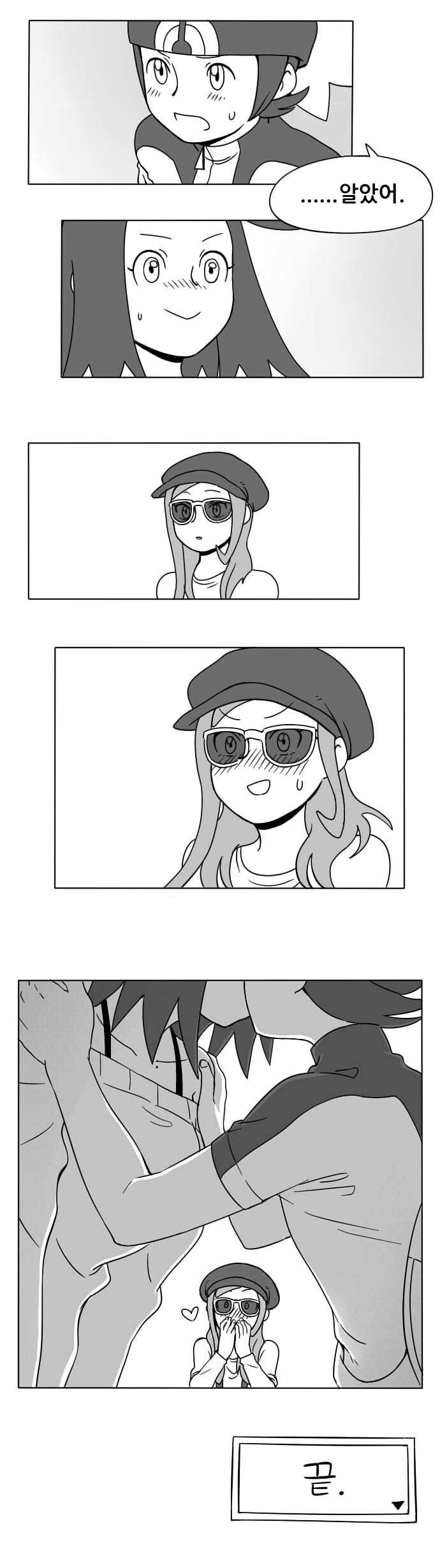 군대가 사람에게 미치는 악영향.MANHWA_1.png