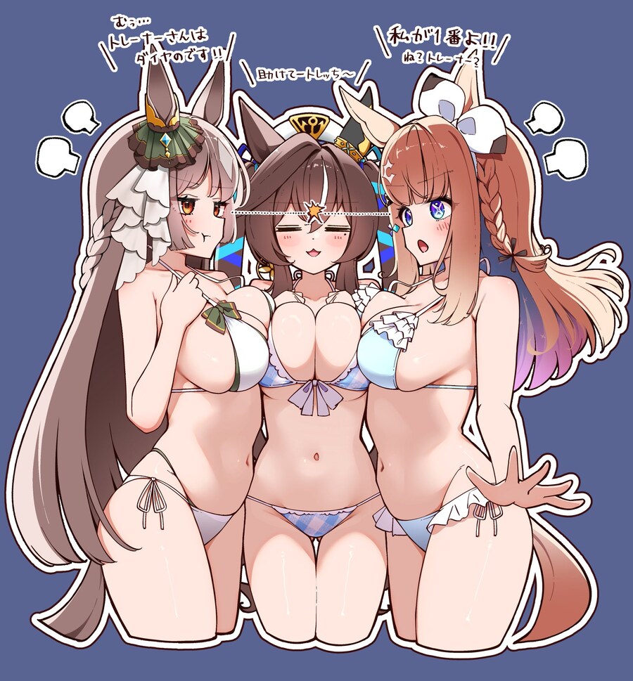 말딸) 트레이너 두고 싸우는 애들_1.jpg