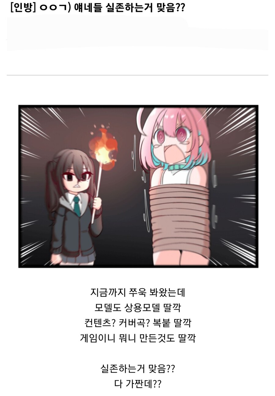 ㅇㅇㄱ) 새로나온 의혹_1.png