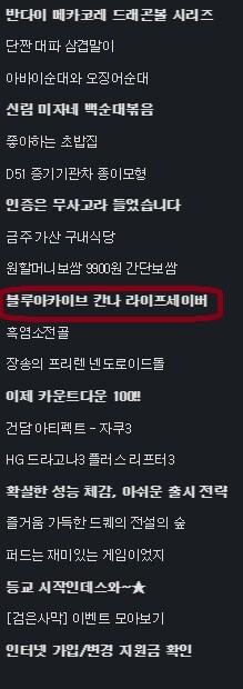 [레진] 1/6 블루아카이브 오가타칸나 라이프세이버vre._1.jpg