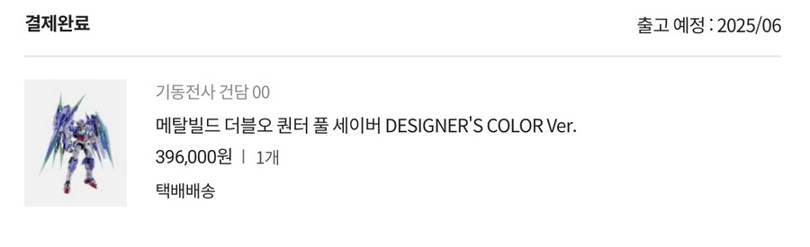 소체도 안왔는데 옵션이 먼저 왔네요_2.jpg